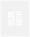 剑修来自合欢宗（高h np）